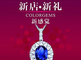 未來(lái)夢(mèng) ZCOOL廣告設(shè)計(jì)的創(chuàng)意探索