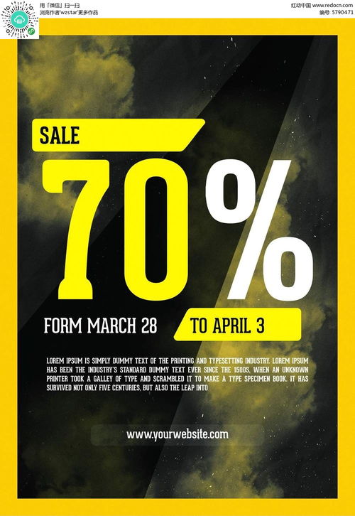 百分?jǐn)?shù)廣告設(shè)計(jì)PSD素材免費(fèi)下載 - 紅動(dòng)中國(guó)廣告設(shè)計(jì)資源介紹