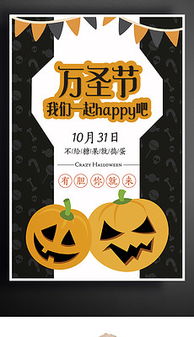 快樂(lè)平面廣告設(shè)計(jì) 素材與模板獲取指南