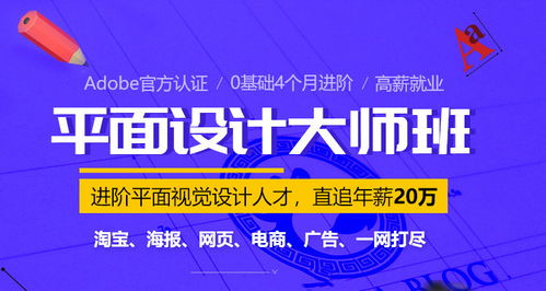 遵義地區(qū)數(shù)字設(shè)計(jì)技能培訓(xùn)與廣告設(shè)計(jì)服務(wù)指南