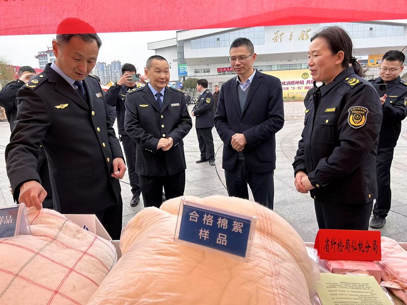 省纖檢局仙桃分局開展“315”國際消費者權益日宣傳活動——法律咨詢助力消費者權益保護