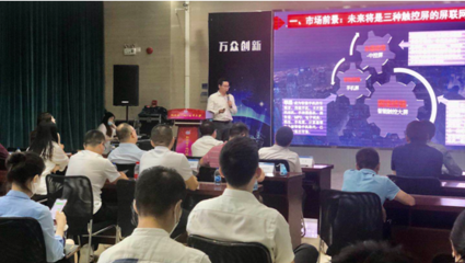 第三屆環球薈數字經濟產業加速器大賽 5G與人工智能專題路演圓滿落幕,聚焦計算機軟硬件技術開發